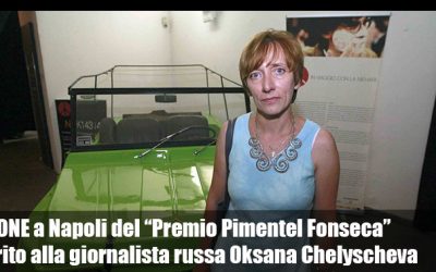 I EDIZIONE del “Premio Pimentel Fonseca” 20 agosto 2015 – Palazzo delle Arti di Napoli (Pan)